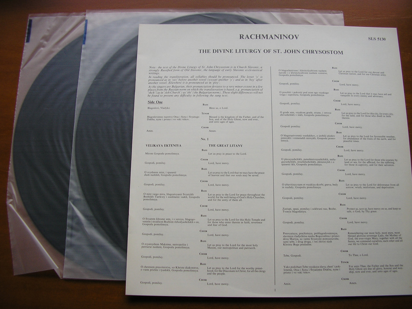 RACHMANINOV: LITURGY OF ST JOHN CHRYSOSTOM  Op. 31    SOLOISTS / CHORUS OF BULGARIAN RADIO / MILKOV  2LP    SLS 5130