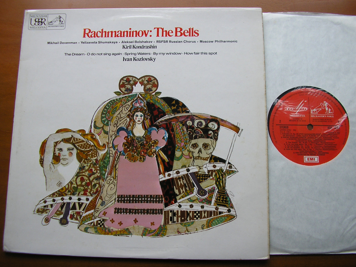 RACHMANINOV: THE BELLS / FIVE SONGS     KOZLOVSKY / SOLOISTS / RSFSR RUSSIAN CHORUS / MOSCOW PHILHARMONIC / KONDRASHIN    ASD 2539