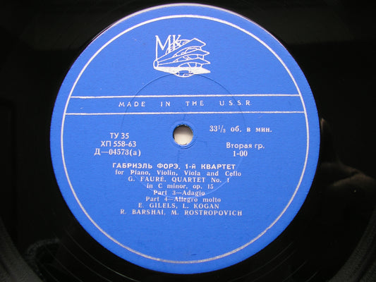 FAURE: QUARTET No. 1 ROSTROPOVICH / KOGAN / GILELS / BARSHAI DO 4572