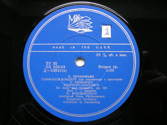 PROKOFIEV: CELLO CONCERTO ROSTROPOVICH / LENINGRAD PHILHARMONIC / ZANDERLING DO 3810