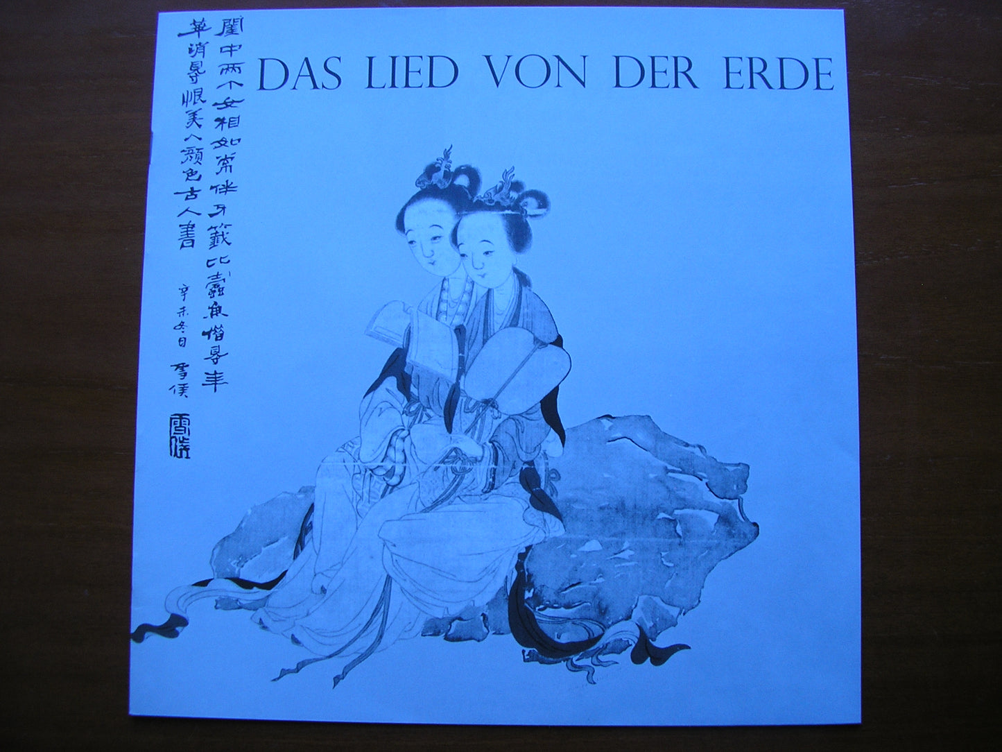 MAHLER: DAS LIED VON DER ERDE      LUDWIG / WUNDERLICH / NEW PHILHARMONIA / KLEMPERER      SAN 179