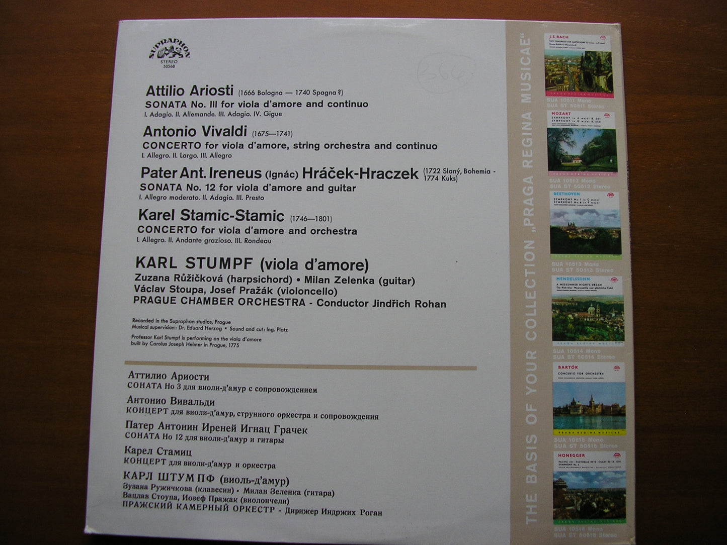 STAMIC / ARIOSTI / VIVALDI: MUSIC FOR VIOLA D'AMORE     KARL STUMPF / PRAGUE CHAMBER ORCHESTRA / ROHAN     50568