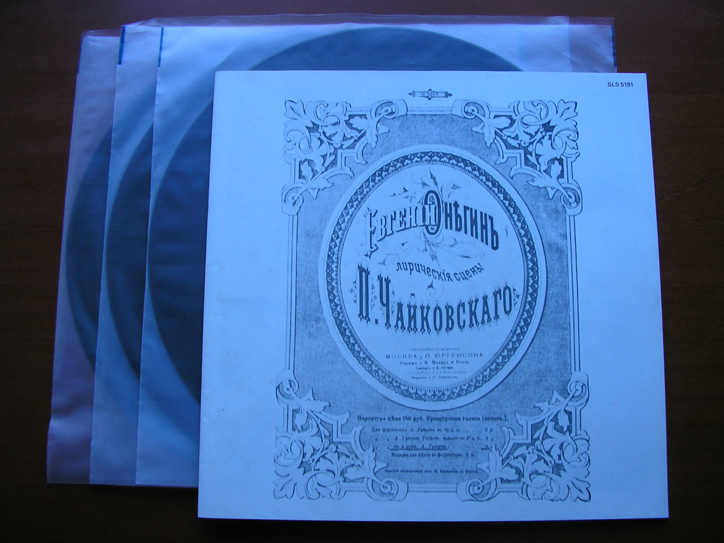 TCHAIKOVSKY: EUGENE ONEGIN MAZUROK / MILASHKINA / ATLANTOV / NESTERENKO / BOLSHOI / ERMLER SLS 5191