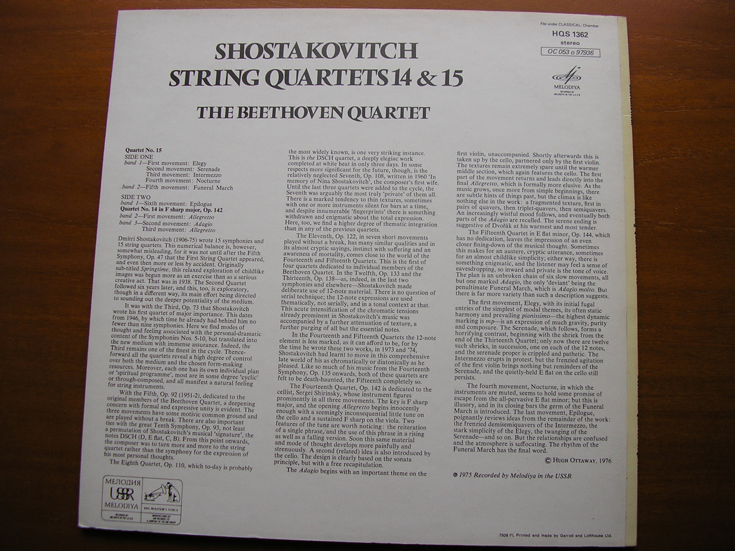 SHOSTAKOVICH: STRING QUARTETS 1 - 13 & 14 / 15 THE BORODIN QUARTET & THE BEETHOVEN QUARTET SLS 879 & HQS 1362