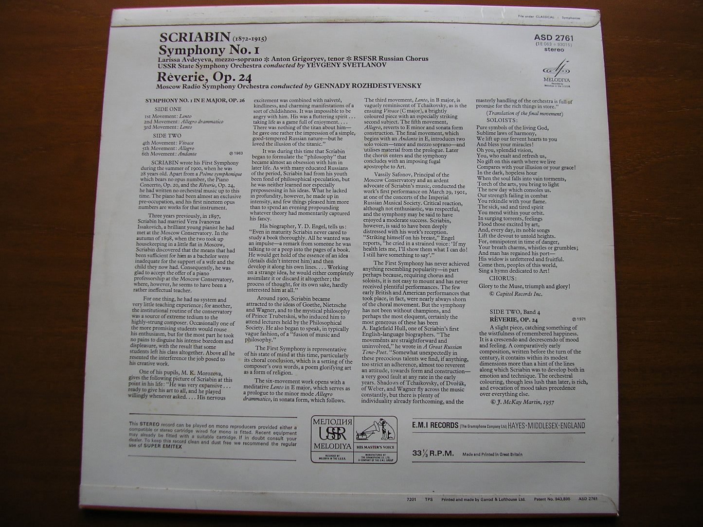 SCRIABIN: SYMPHONY No. 1 / REVERIE Op. 24    SOLOISTS / USSRSO / SVETLANOV    ASD 2761