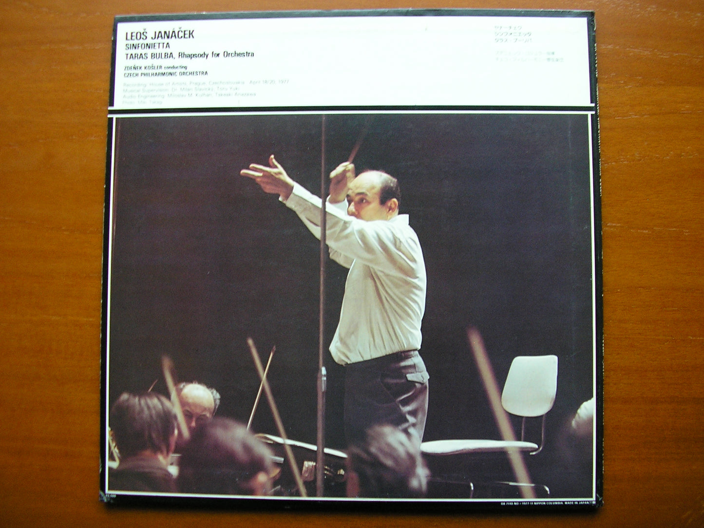 JANACEK: SINFONIETTA / TARAS BULBA    ZDENEK KOSLER / CZECH PHILHARMONIC   OX-7110-ND