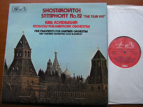 SHOSTAKOVICH: SYMPHONY No. 12 The Year 1917 / FIVE FRAGMENTS Op.42    KONDRASHIN / MOSCOW PHILHARMONIC      ASD 3520