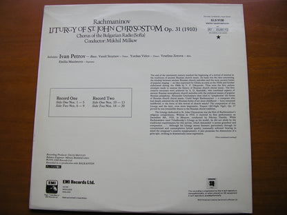 RACHMANINOV: LITURGY OF ST JOHN CHRYSOSTOM  Op. 31    SOLOISTS / CHORUS OF BULGARIAN RADIO / MILKOV  2LP    SLS 5130
