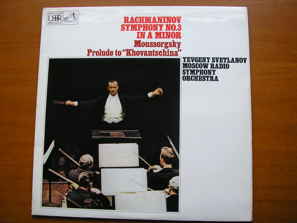 RACHMANINOV: SYMPHONY No.3 / MOUSSORGSKY: PRELUDE 'Khovantschina'       SVETLANOV / MRSO      ASD 2646