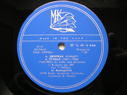 DVORAK: CELLO CONCERTO     ROSTROPOVICH / MOSCOW RADIO SYMPHONY / KHAIKIN    DO  4092