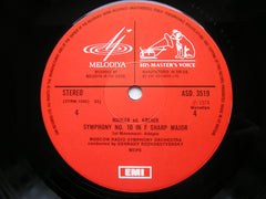 MAHLER: SYMPHONY No. 5 / Adagio from SYMPHONY No. 10    KONDRASHIN / USSR SYMPHONY   SLS 5124