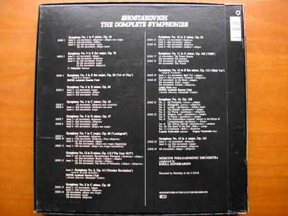 SHOSTAKOVICH: THE COMPLETE SYMPHONIES    KONDRASHIN / MOSCOW PHILHARMONIC  12 LP BOX SET   EX 2903873