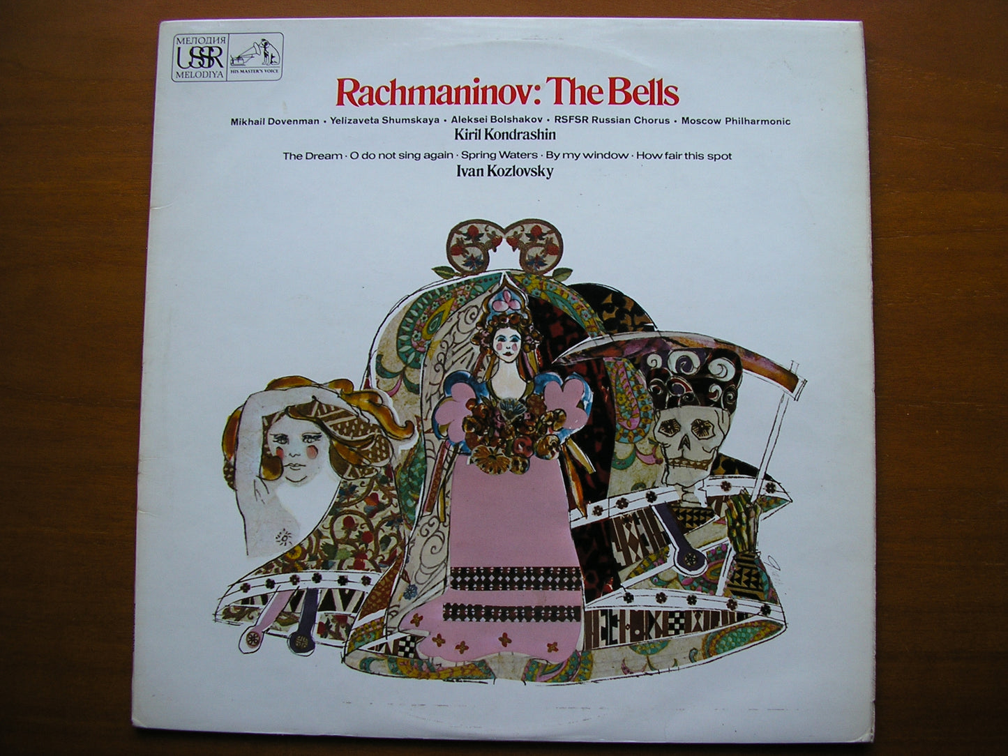 RACHMANINOV: THE BELLS / FIVE SONGS     SOLOISTS / KOZLOVSKY / MPO / BOLSHOI ORCHESTRA / KONDRASHIN     ASD 2539