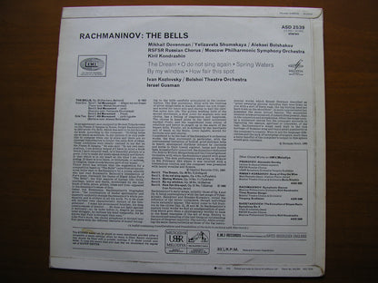 RACHMANINOV: THE BELLS / FIVE SONGS     SOLOISTS / KOZLOVSKY / MPO / BOLSHOI ORCHESTRA / KONDRASHIN     ASD 2539