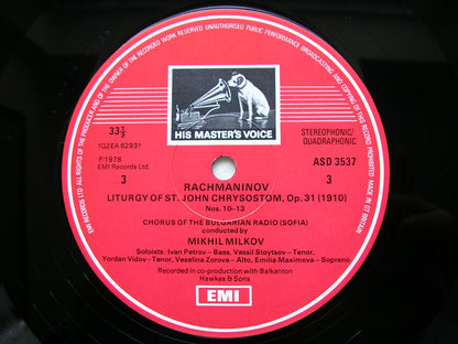 RACHMANINOV: LITURGY OF ST JOHN CHRYSOSTOM      BULGARIAN RADIO CHOIR / MILKOV     2LP     SLS 5130