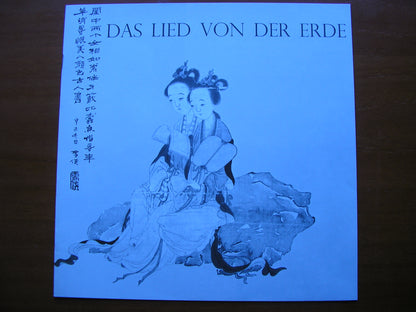 MAHLER: DAS LIED VON DER ERDE      LUDWIG / WUNDERLICH / NEW PHILHARMONIA / KLEMPERER      SAN 179