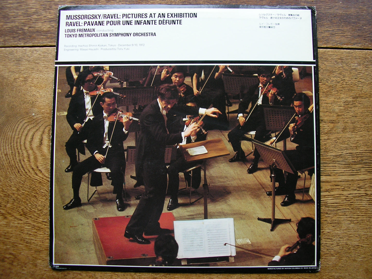 MUSSORGSKY: PICTURES AT AN EXHIBITION / RAVEL : PAVANE   LOUIS FREMAUX / TOKYO METROPLITAN SYMPHONY   OX-7072-ND