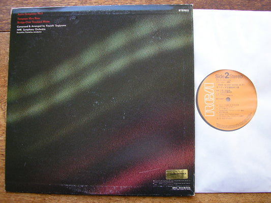 AUDIO SYMPHONY No. 2  (CHECK UP YOUR SOUNDS) Vol. 2    RCA RVL - 2