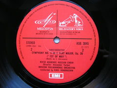 SHOSTAKOVICH: THE COMPLETE SYMPHONIES   KONDRASHIN / SVETLANOV  EMI / MELODIYA  15 LP