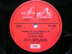 SHOSTAKOVICH: THE COMPLETE SYMPHONIES   KONDRASHIN / SVETLANOV  EMI / MELODIYA  15 LP