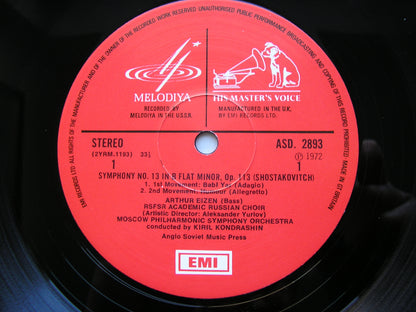 SHOSTAKOVICH: THE COMPLETE SYMPHONIES   KONDRASHIN / SVETLANOV  EMI / MELODIYA  15 LP