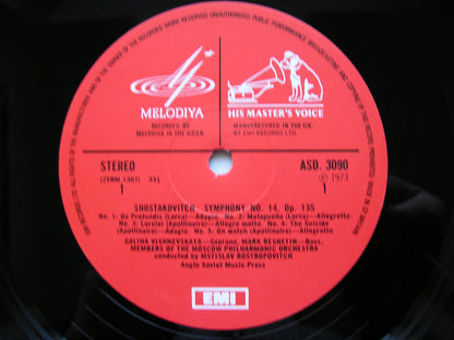 SHOSTAKOVICH: THE COMPLETE SYMPHONIES   KONDRASHIN / SVETLANOV  EMI / MELODIYA  15 LP