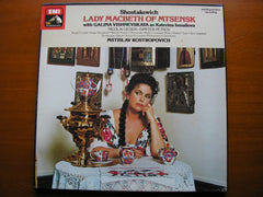 SHOSTAKOVICH: LADY MACBETH OF MTSENSK SOLOISTS / LONDON PHILHARMONIC / ROSTROPOVICH SLS 5157