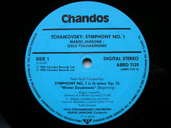 TCHAIKOVSKY: THE COMPLETE SYMPHONIES   JANSONS / OSLO PHILHARMONIC   7 LP SET