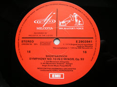 SHOSTAKOVICH: THE COMPLETE SYMPHONIES    KONDRASHIN / MOSCOW PHILHARMONIC  12 LP BOX SET   EX 2903873