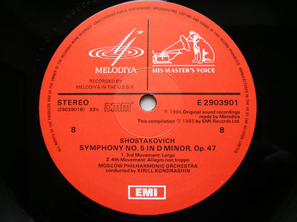 SHOSTAKOVICH: THE COMPLETE SYMPHONIES    KONDRASHIN / MOSCOW PHILHARMONIC  12 LP BOX SET   EX 2903873