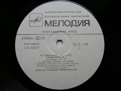 TCHAIKOVSKY: SIX SYMPHONIES  ROZHDESTVENSKY / MOSCOW RADIO SYMPHONY   6 LP SET