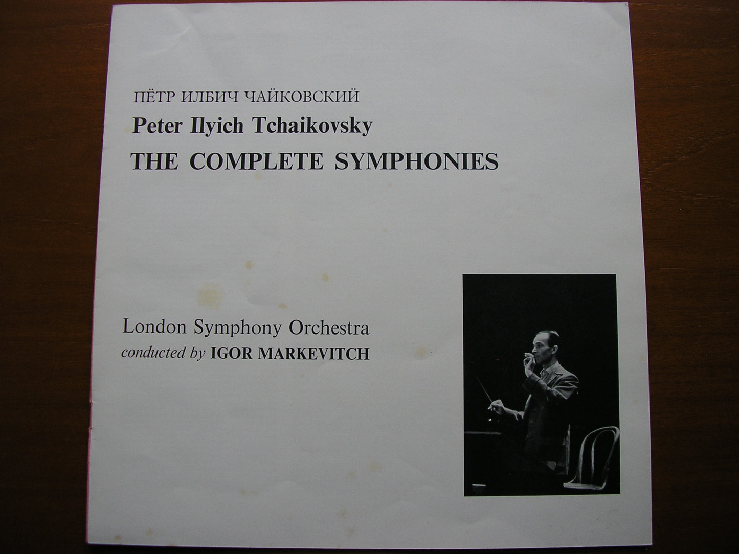 TCHAIKOVSKY: THE COMPLETE SYMPHONIES    MARKEVITCH / LONDON SYMPHONY  SBAL 50