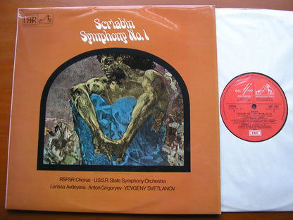 SCRIABIN: SYMPHONY No. 1 / REVERIE Op. 24    SOLOISTS / USSRSO / SVETLANOV    ASD 2761