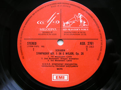 SCRIABIN: SYMPHONY No. 1 / REVERIE Op. 24    SOLOISTS / USSRSO / SVETLANOV    ASD 2761