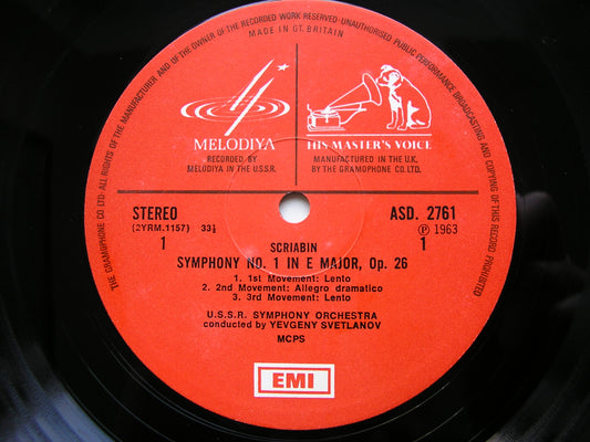 SCRIABIN: SYMPHONY No. 1 / REVERIE Op. 24    SOLOISTS / USSRSO / SVETLANOV    ASD 2761