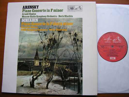 ARENSKY: PIANO CONCERTO / SCRIABIN: PIANO CONCERTO    KAPLAN / NEUHAUS / USSRSO / KHAIKIN / DUBROVSKY    ASD 2607