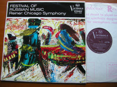 FESTIVAL OF RUSSIAN MUSIC: GLINKA / BORODIN / TCHAIKOVSKY / MUSSORGSKY / KABALEVSKY      FRITZ REINER / CHICAGO SYMPHONY     VICS 1068